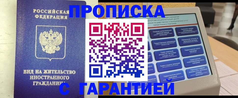 регистрация для школы в Тогучине